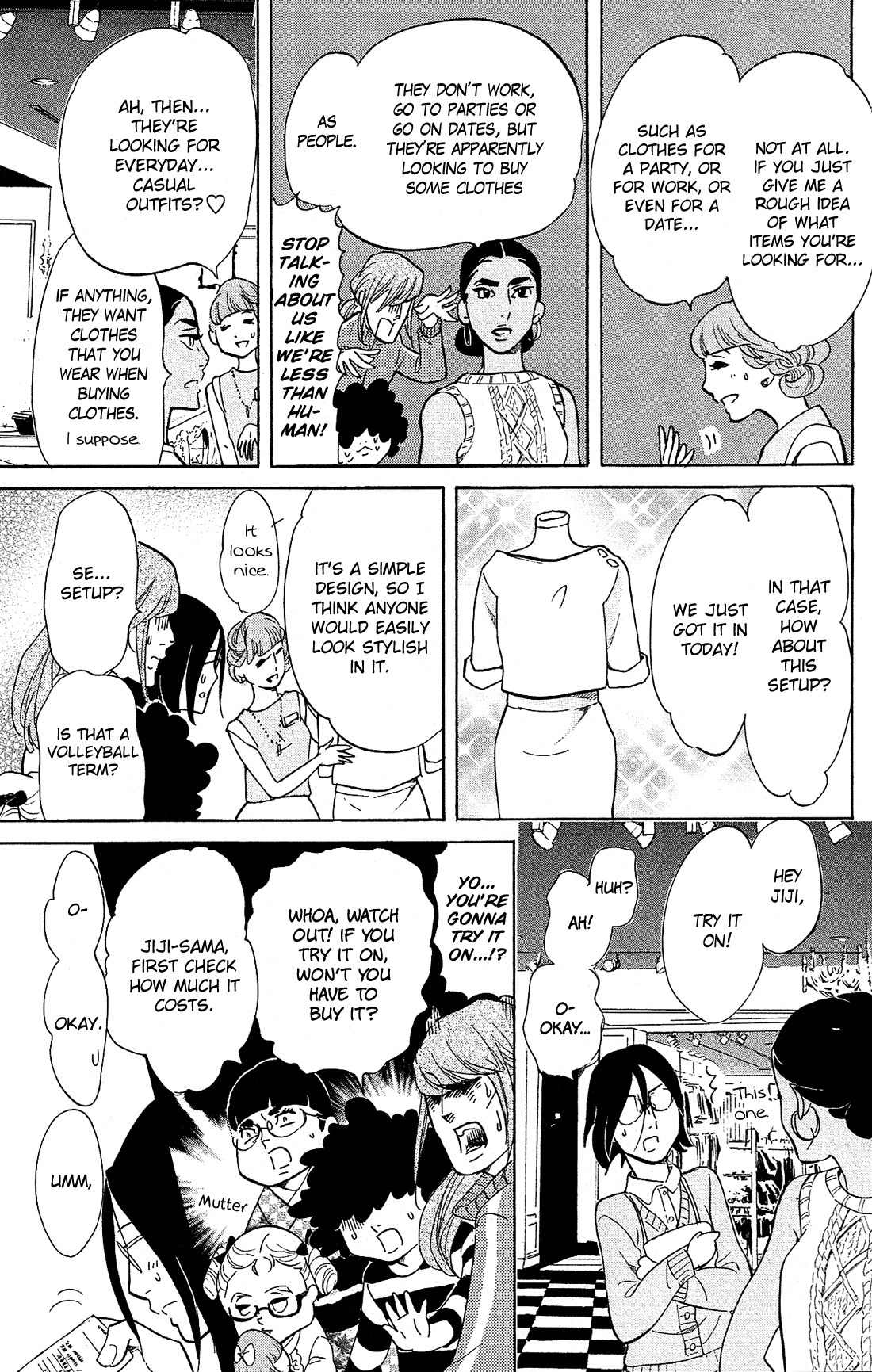 Kuragehime Chapter 78 page 12 - Chapter 78: [email protected]