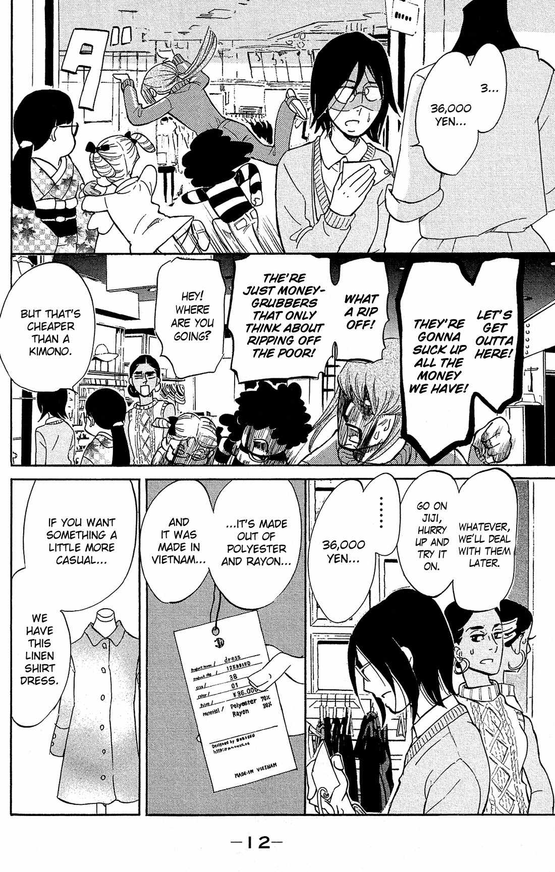 Kuragehime Chapter 78 page 13 - Chapter 78: [email protected]