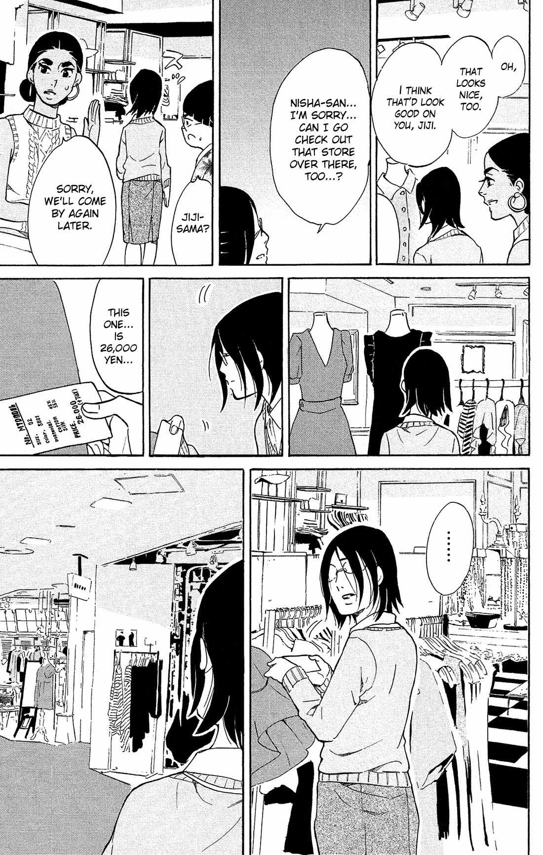 Kuragehime Chapter 78 page 14 - Chapter 78: [email protected]