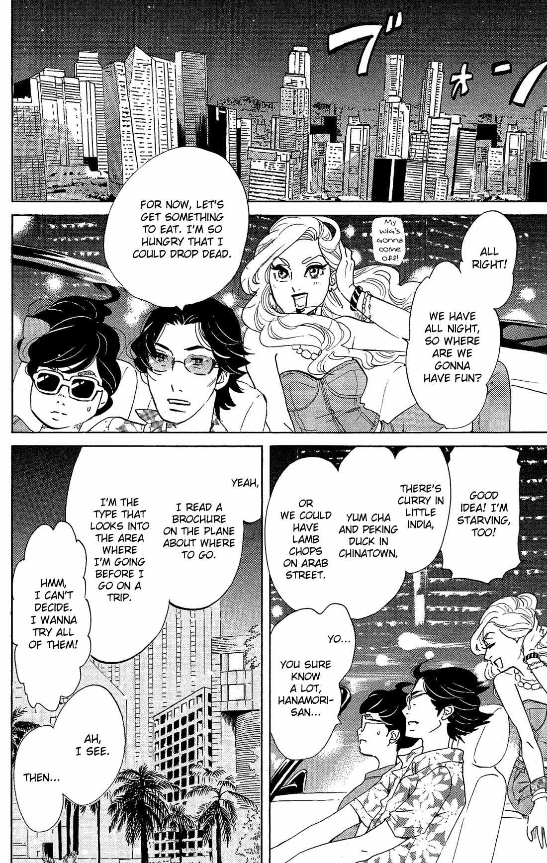 Kuragehime Chapter 78 page 17 - Chapter 78: [email protected]