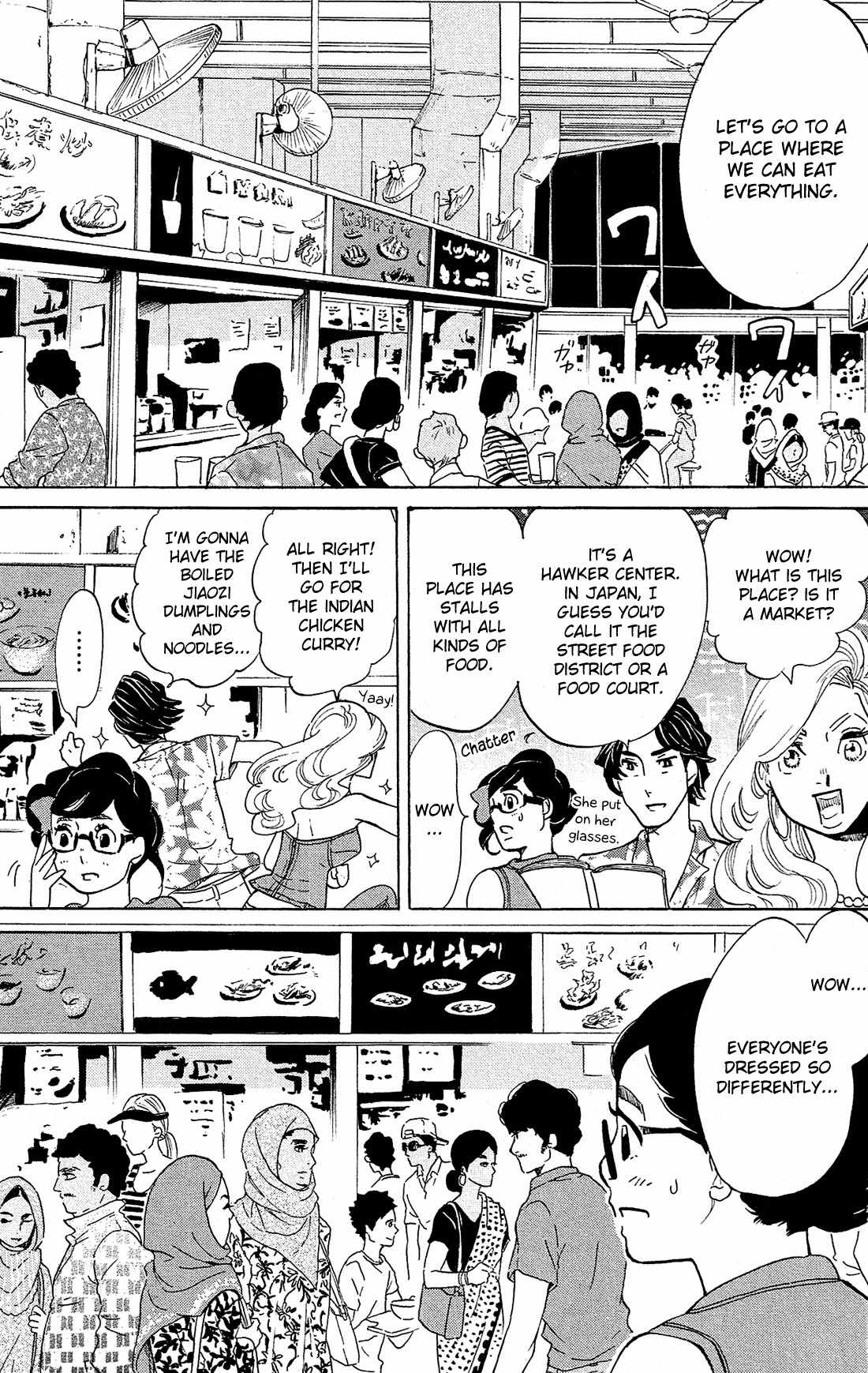 Kuragehime Chapter 78 page 18 - Chapter 78: [email protected]