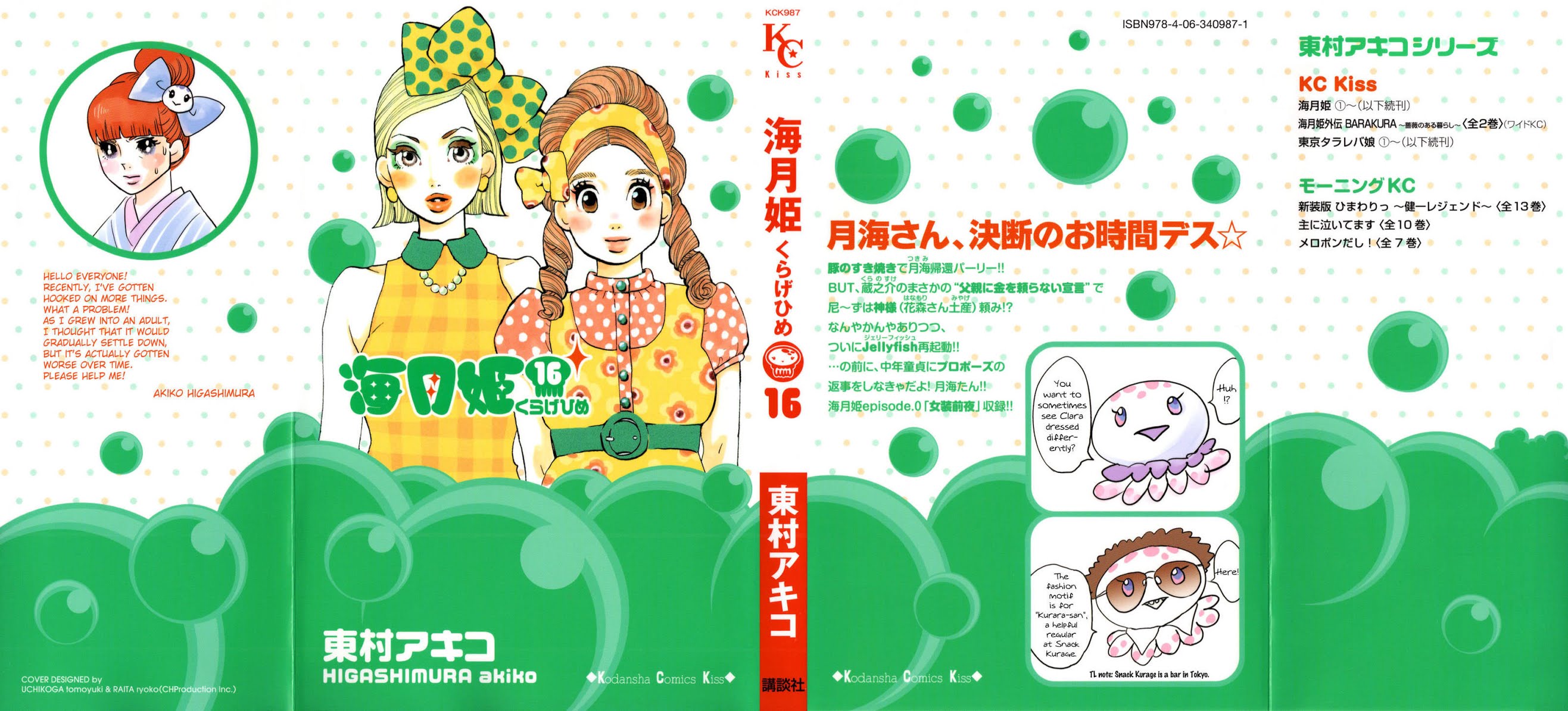 Kuragehime Chapter 78 page 2 - Chapter 78: [email protected]