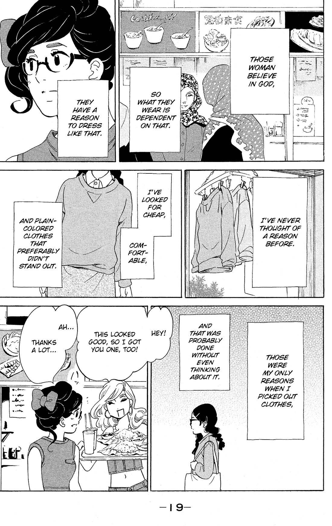 Kuragehime Chapter 78 page 20 - Chapter 78: [email protected]
