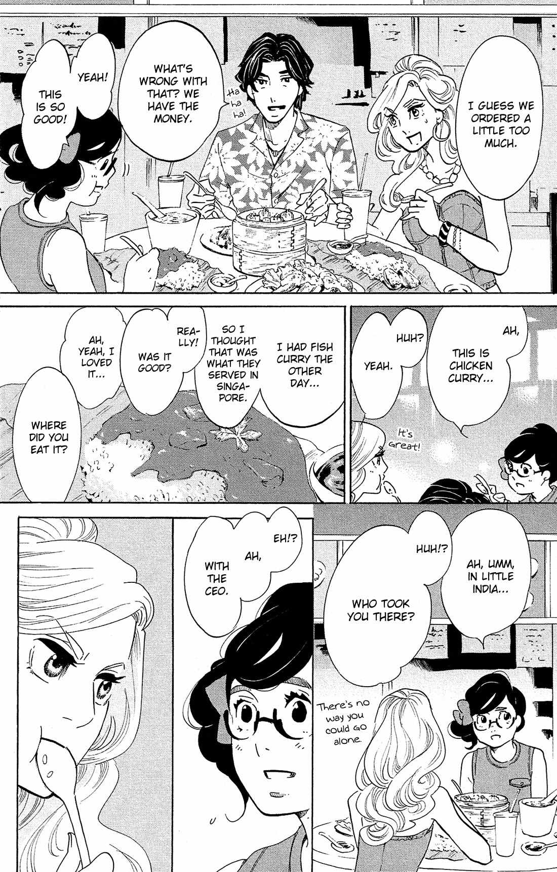 Kuragehime Chapter 78 page 21 - Chapter 78: [email protected]