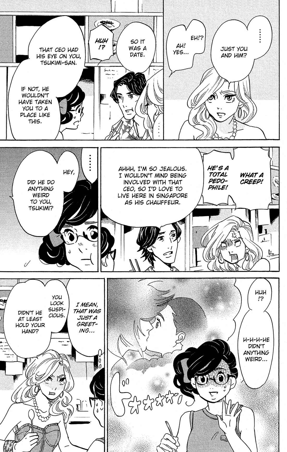 Kuragehime Chapter 78 page 22 - Chapter 78: [email protected]