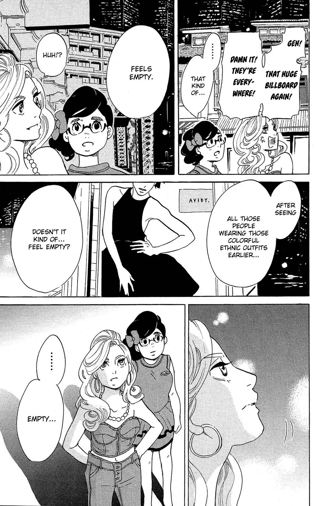 Kuragehime Chapter 78 page 24 - Chapter 78: [email protected]