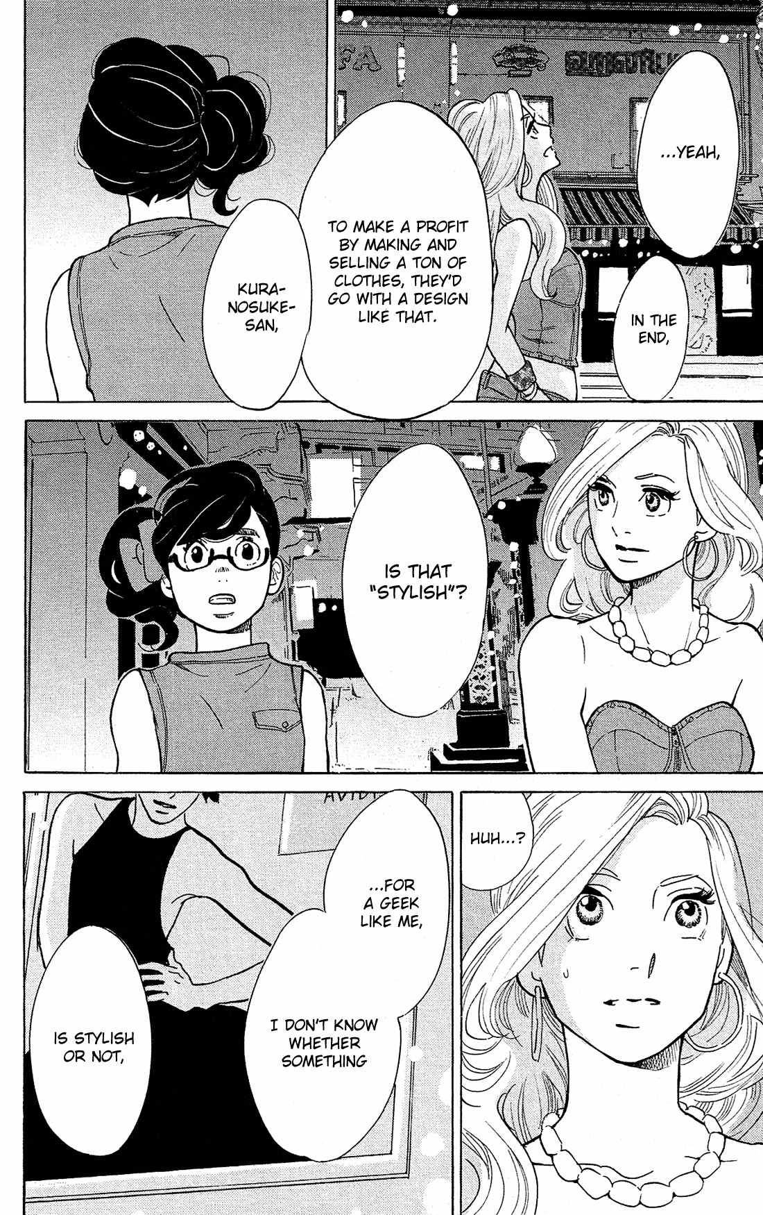 Kuragehime Chapter 78 page 25 - Chapter 78: [email protected]