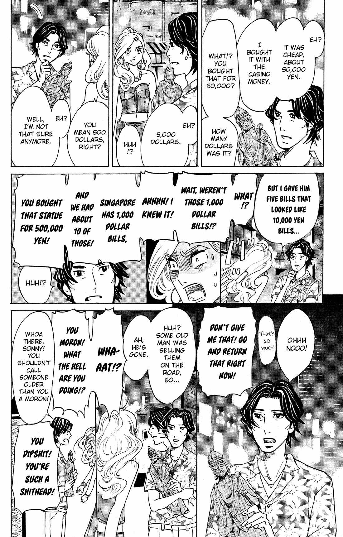 Kuragehime Chapter 78 page 29 - Chapter 78: [email protected]
