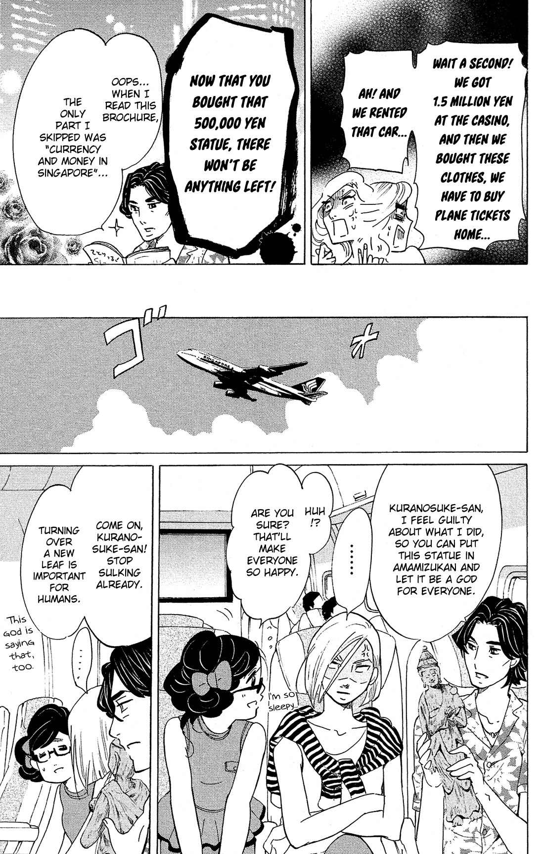 Kuragehime Chapter 78 page 30 - Chapter 78: [email protected]