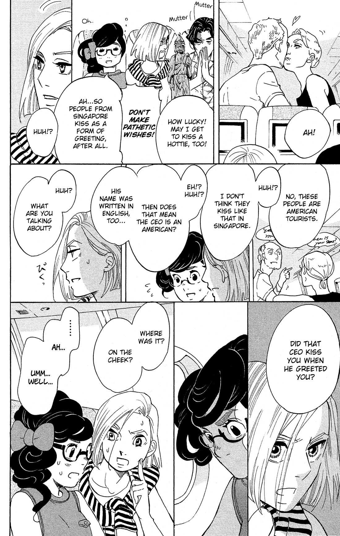 Kuragehime Chapter 78 page 31 - Chapter 78: [email protected]