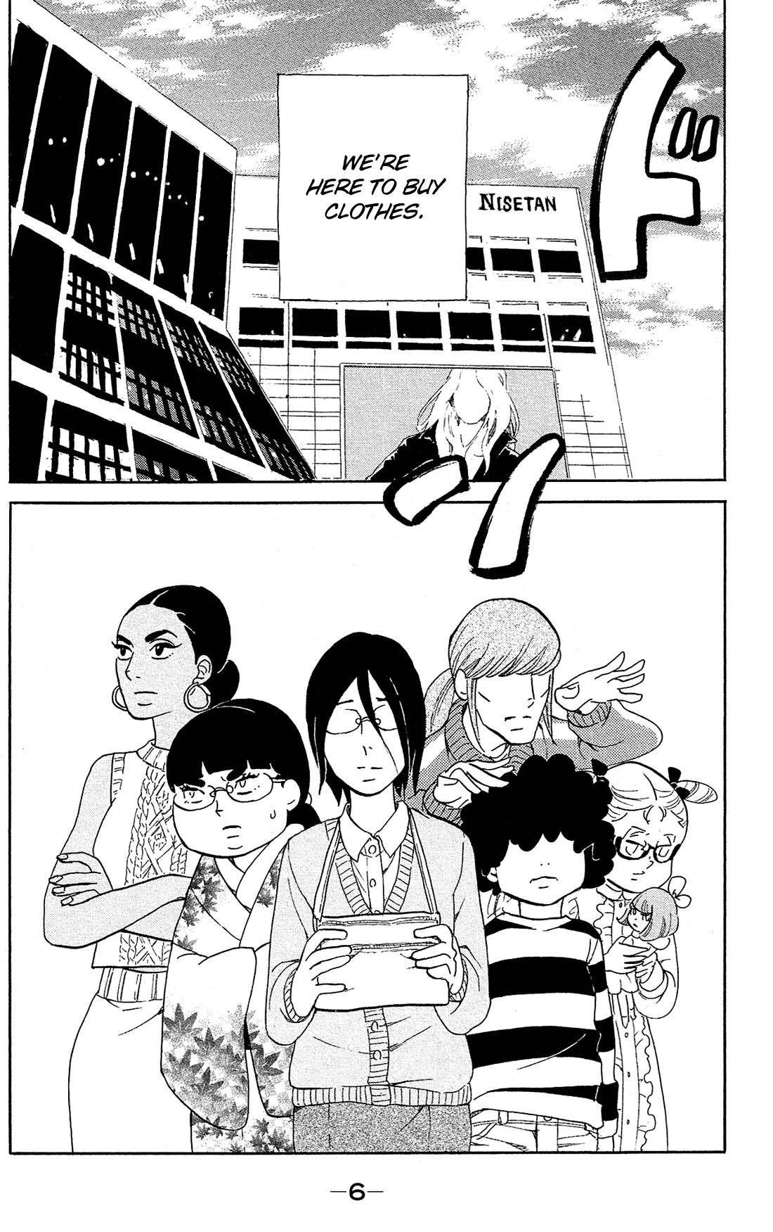 Kuragehime Chapter 78 page 7 - Chapter 78: [email protected]