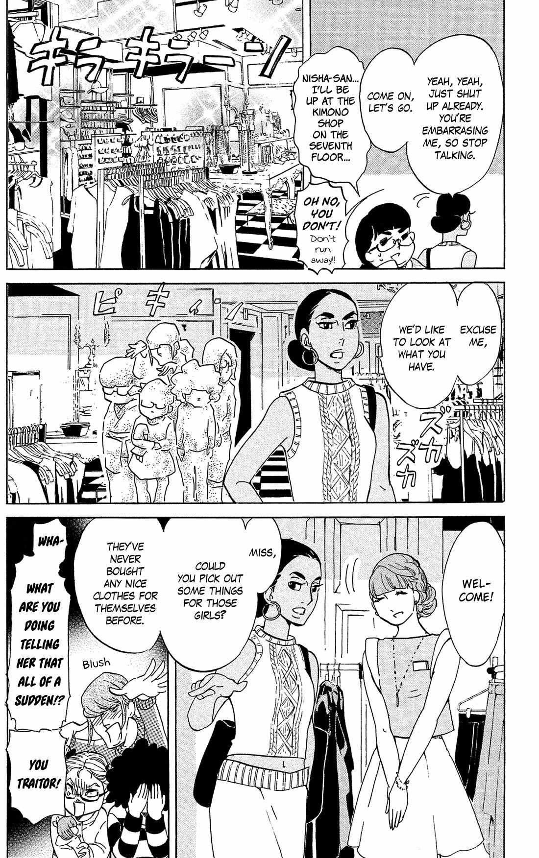 Kuragehime Chapter 78 page 9 - Chapter 78: [email protected]