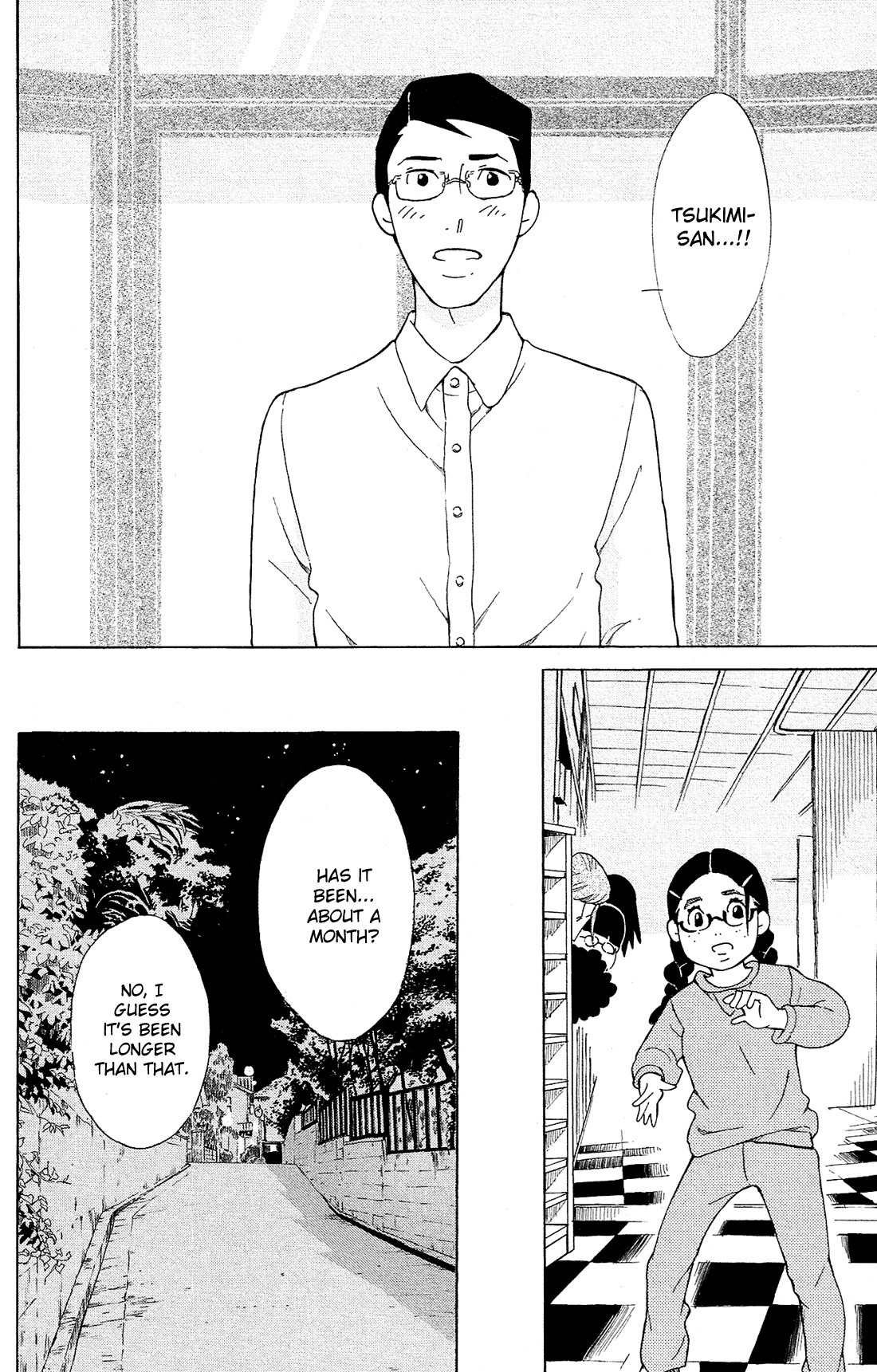 Kuragehime Chapter 79 page 11 - Chapter 79: Dinner for Amars