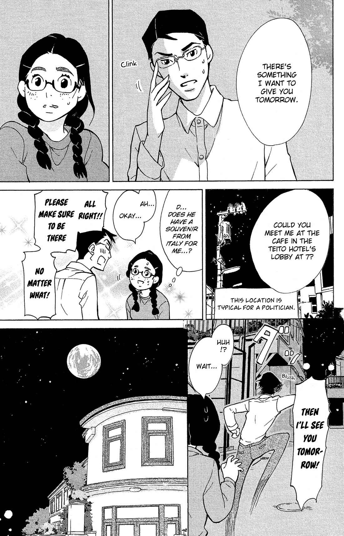 Kuragehime Chapter 79 page 14 - Chapter 79: Dinner for Amars