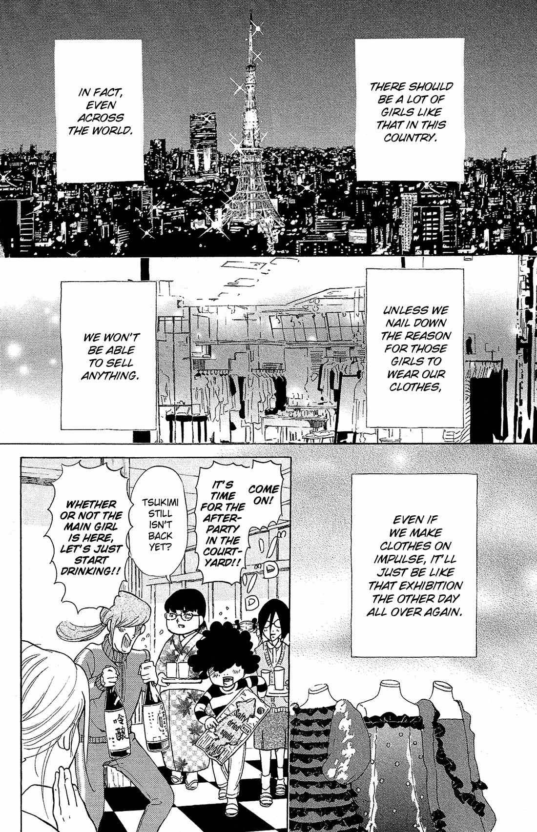 Kuragehime Chapter 79 page 17 - Chapter 79: Dinner for Amars