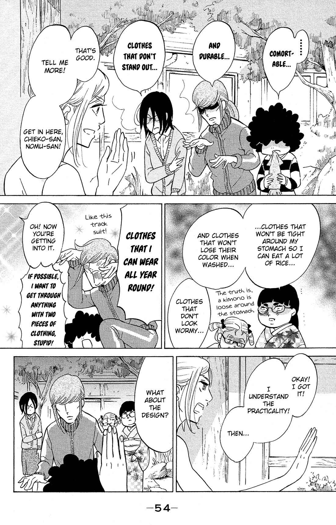 Kuragehime Chapter 79 page 21 - Chapter 79: Dinner for Amars