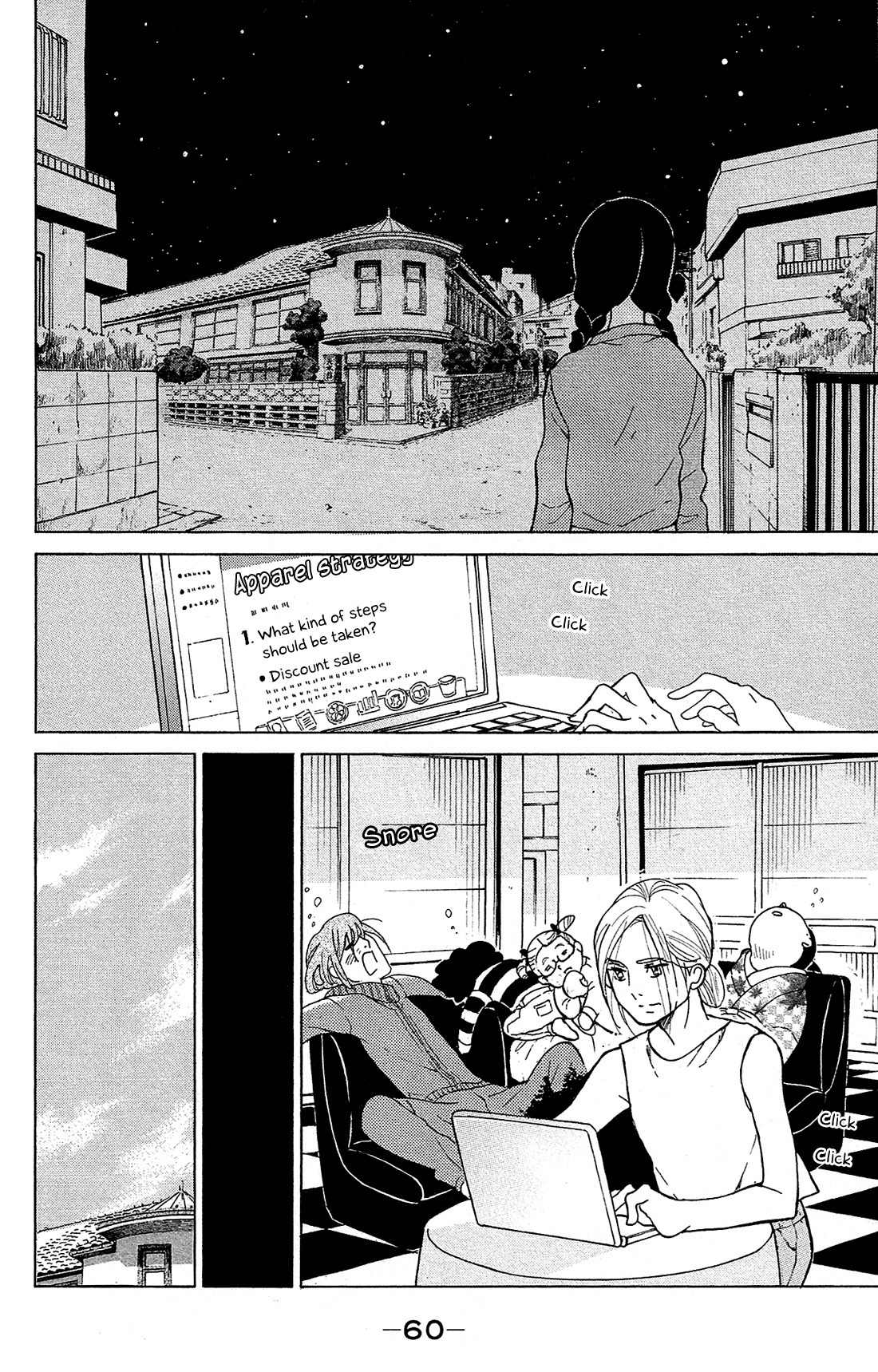 Kuragehime Chapter 79 page 27 - Chapter 79: Dinner for Amars