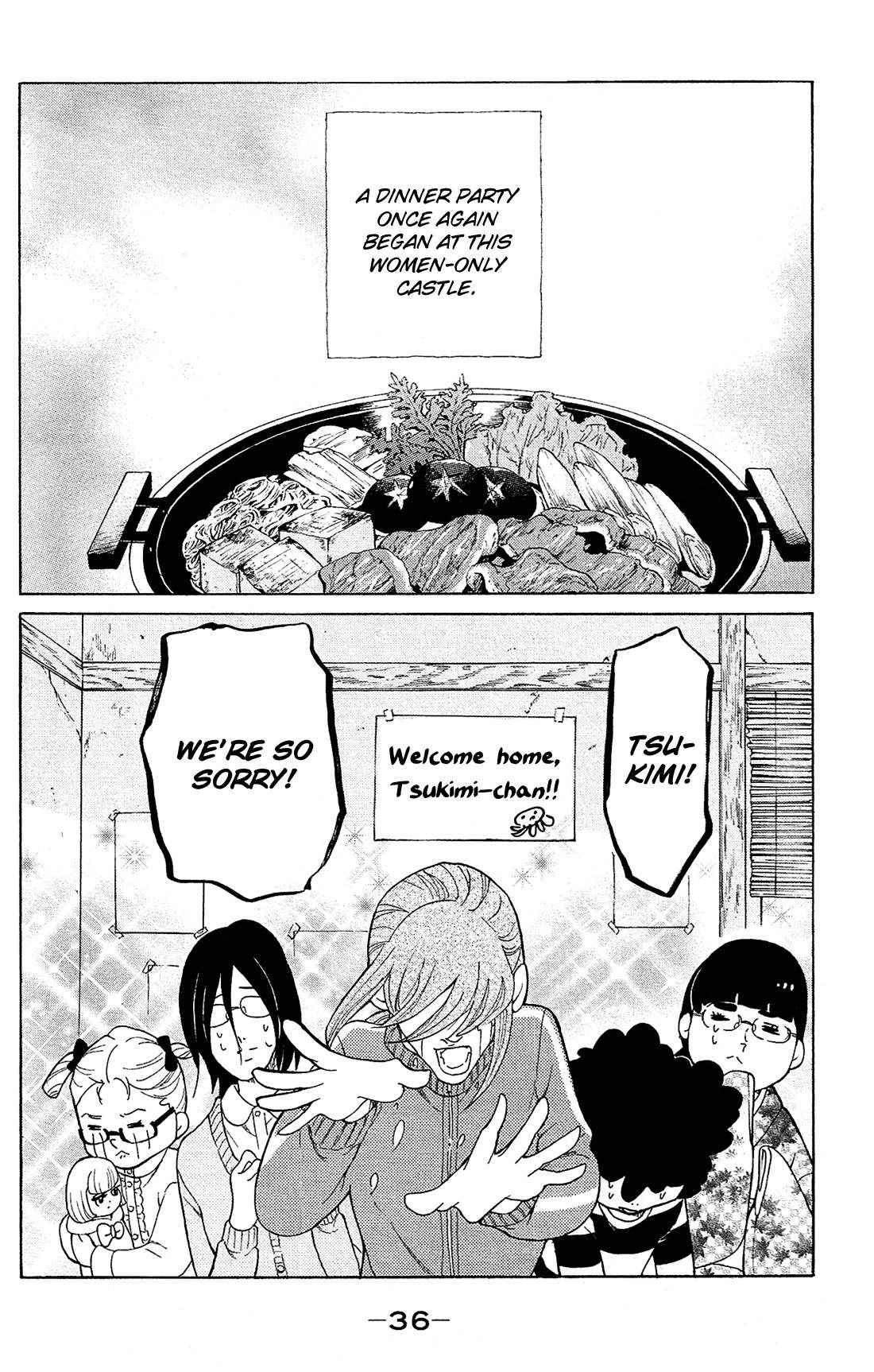 Kuragehime Chapter 79 page 3 - Chapter 79: Dinner for Amars