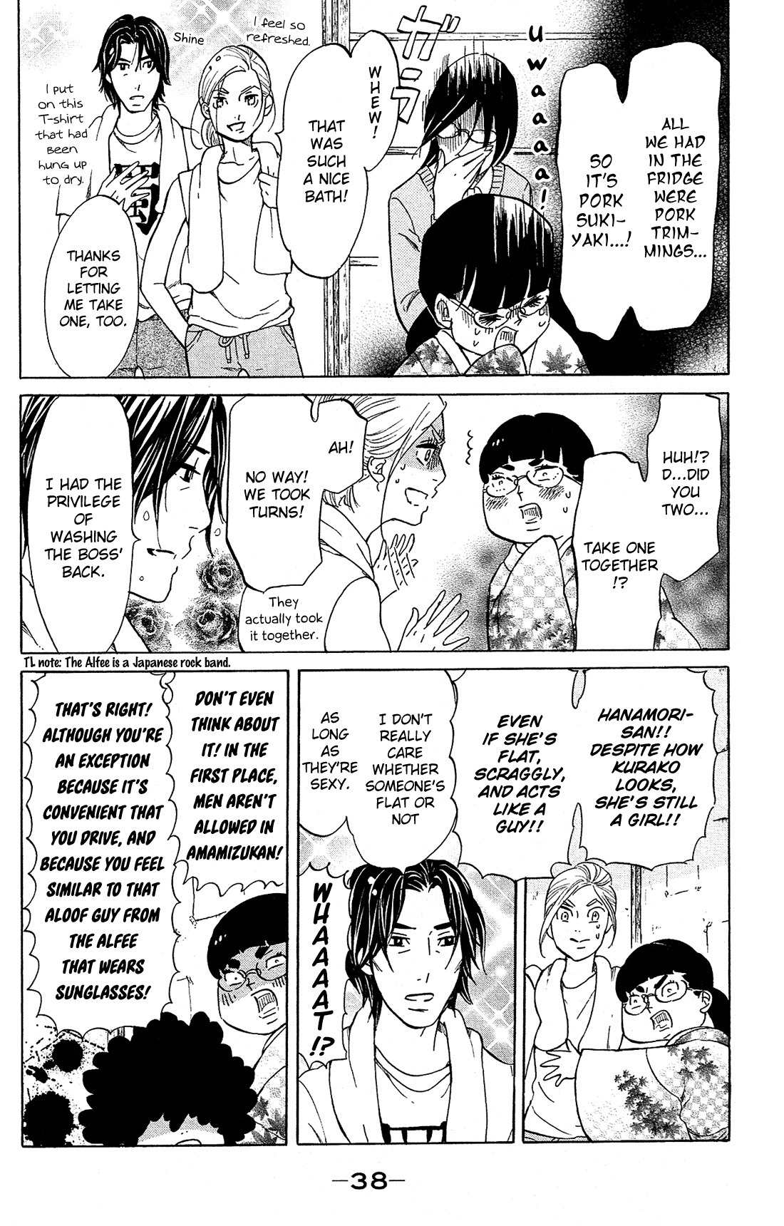 Kuragehime Chapter 79 page 5 - Chapter 79: Dinner for Amars