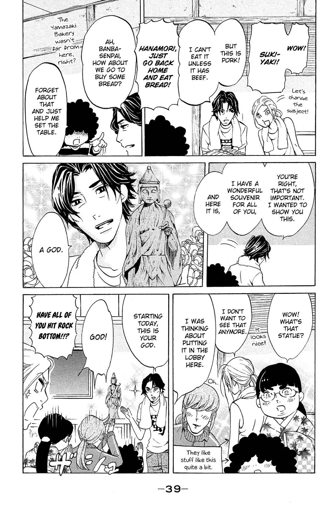 Kuragehime Chapter 79 page 6 - Chapter 79: Dinner for Amars