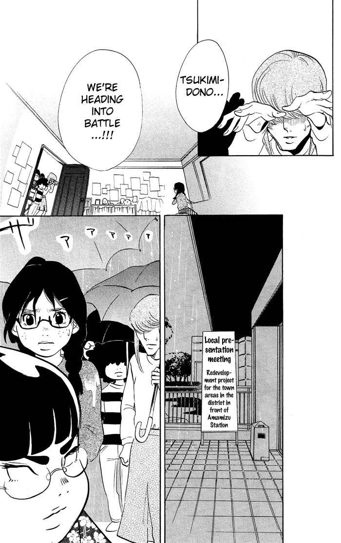 Kuragehime Chapter 8 page 10 - Chapter 8: I Want to Become a Jellyfish
