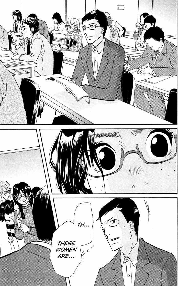Kuragehime Chapter 8 page 12 - Chapter 8: I Want to Become a Jellyfish