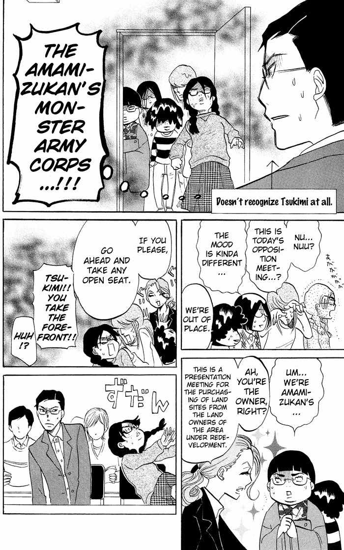 Kuragehime Chapter 8 page 13 - Chapter 8: I Want to Become a Jellyfish