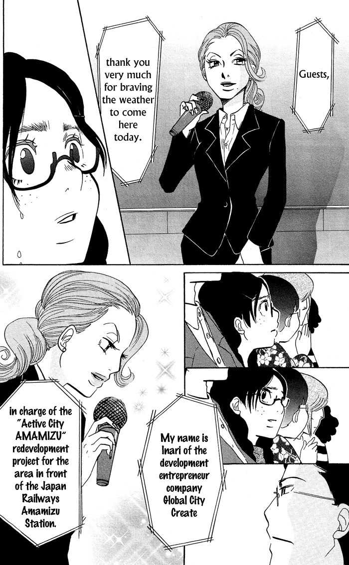 Kuragehime Chapter 8 page 15 - Chapter 8: I Want to Become a Jellyfish