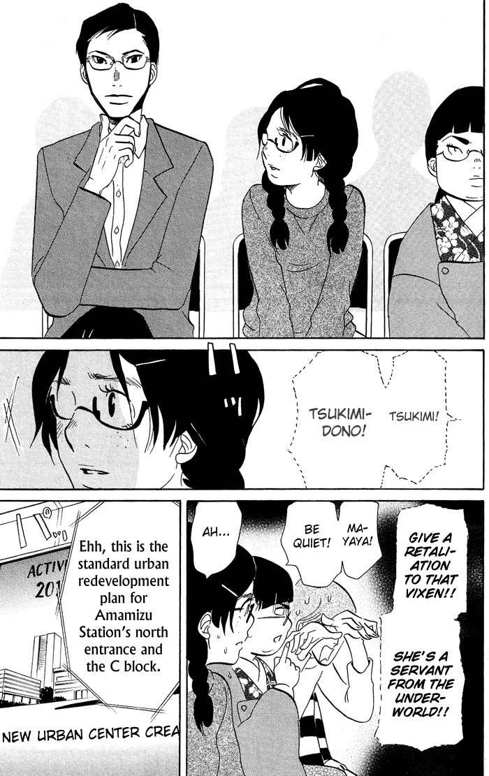 Kuragehime Chapter 8 page 16 - Chapter 8: I Want to Become a Jellyfish