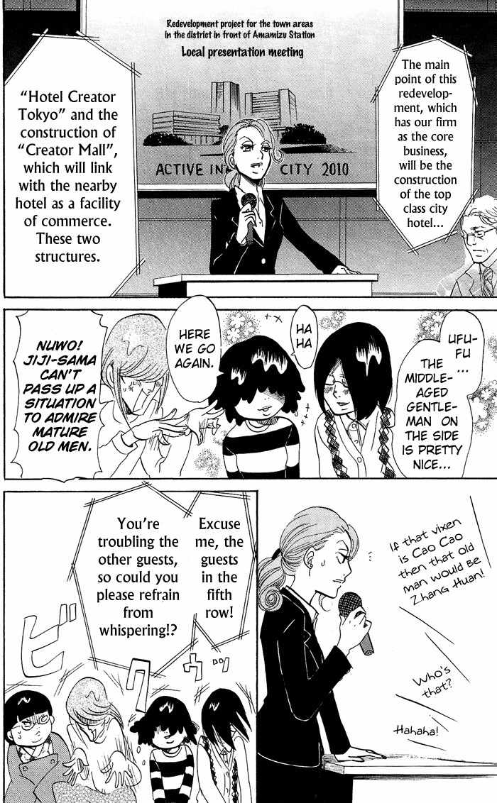 Kuragehime Chapter 8 page 17 - Chapter 8: I Want to Become a Jellyfish
