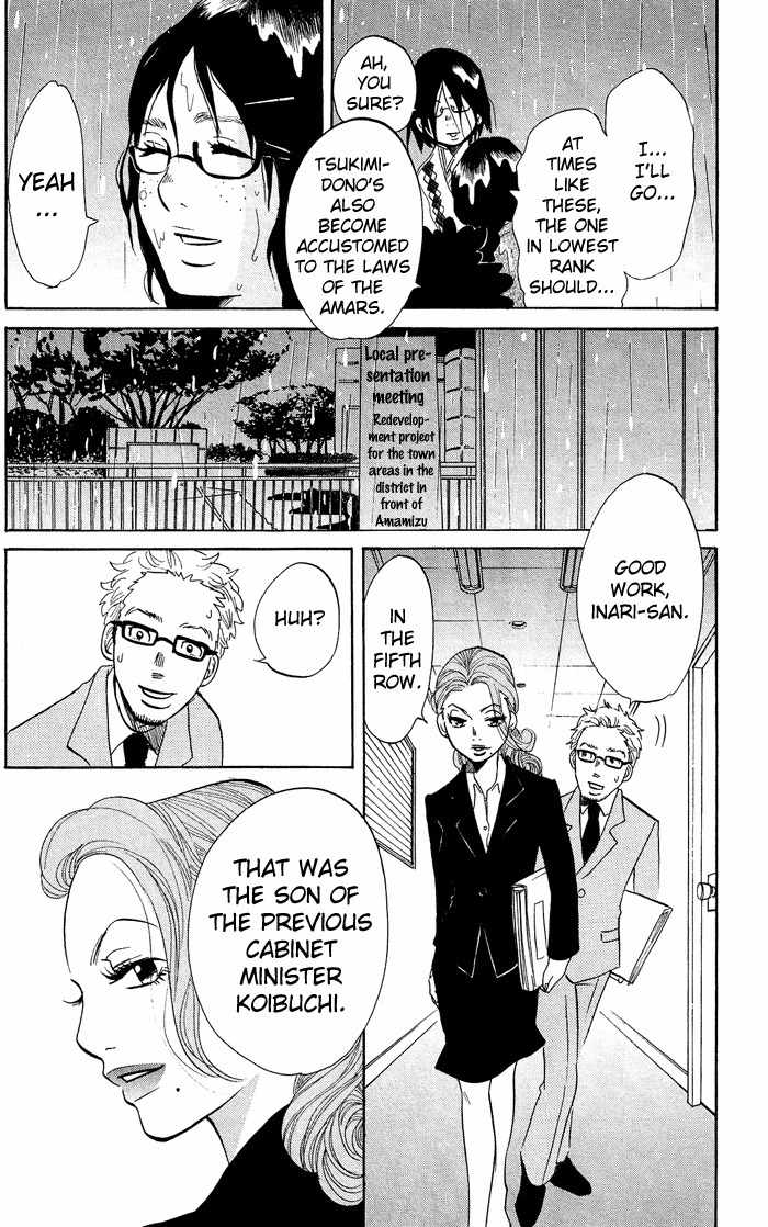Kuragehime Chapter 8 page 21 - Chapter 8: I Want to Become a Jellyfish