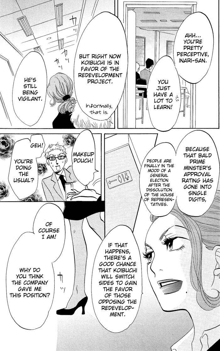 Kuragehime Chapter 8 page 22 - Chapter 8: I Want to Become a Jellyfish