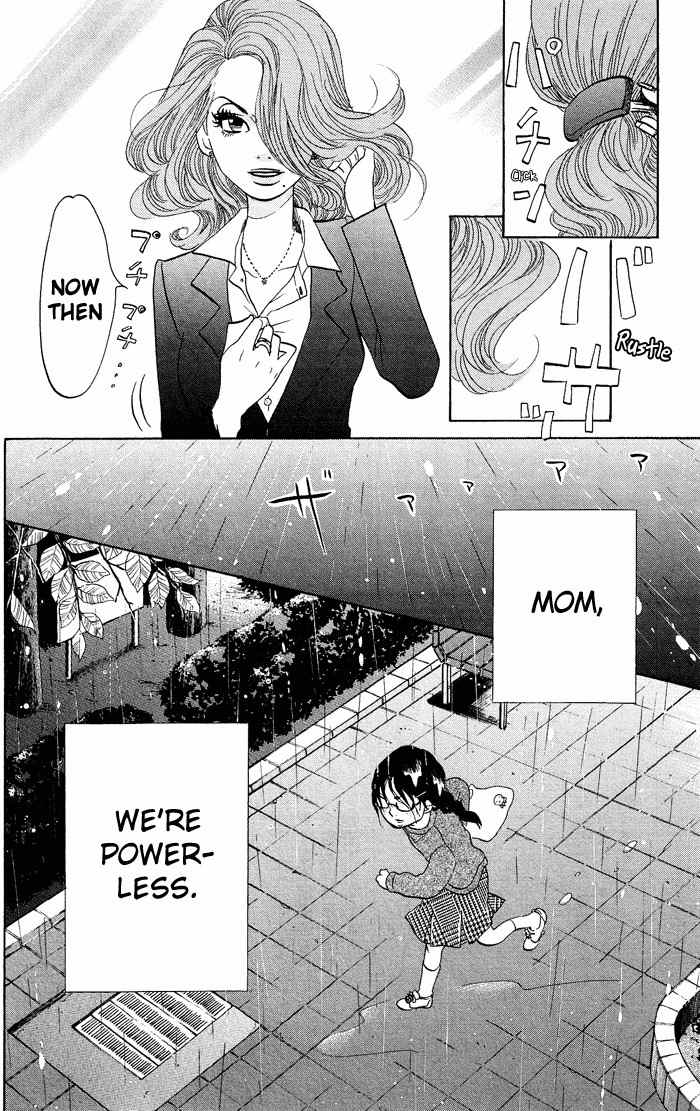 Kuragehime Chapter 8 page 23 - Chapter 8: I Want to Become a Jellyfish