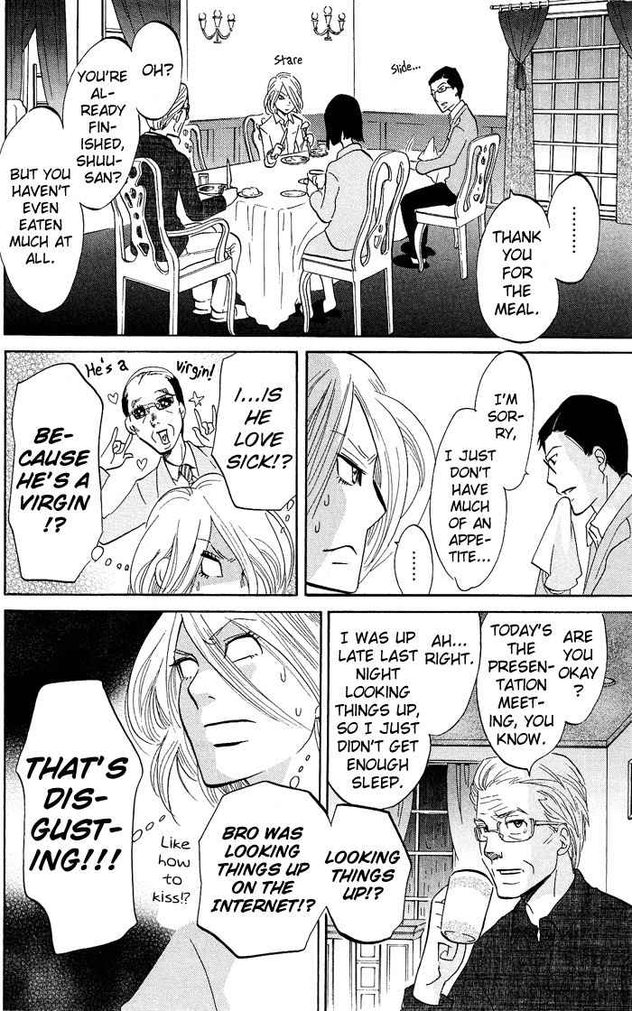 Kuragehime Chapter 8 page 7 - Chapter 8: I Want to Become a Jellyfish