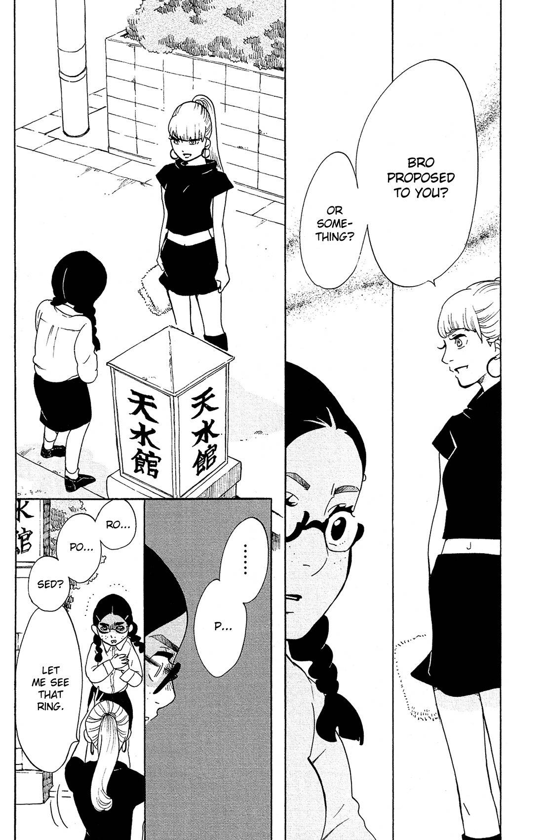 Kuragehime Chapter 80 page 13 - Chapter 80: Shall We Marry?