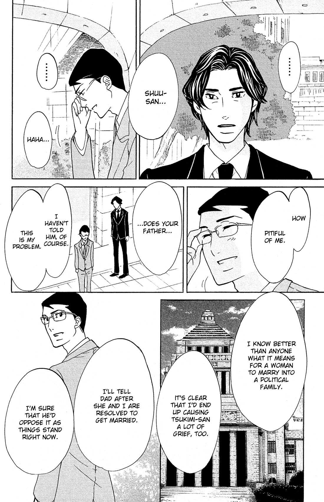 Kuragehime Chapter 80 page 19 - Chapter 80: Shall We Marry?