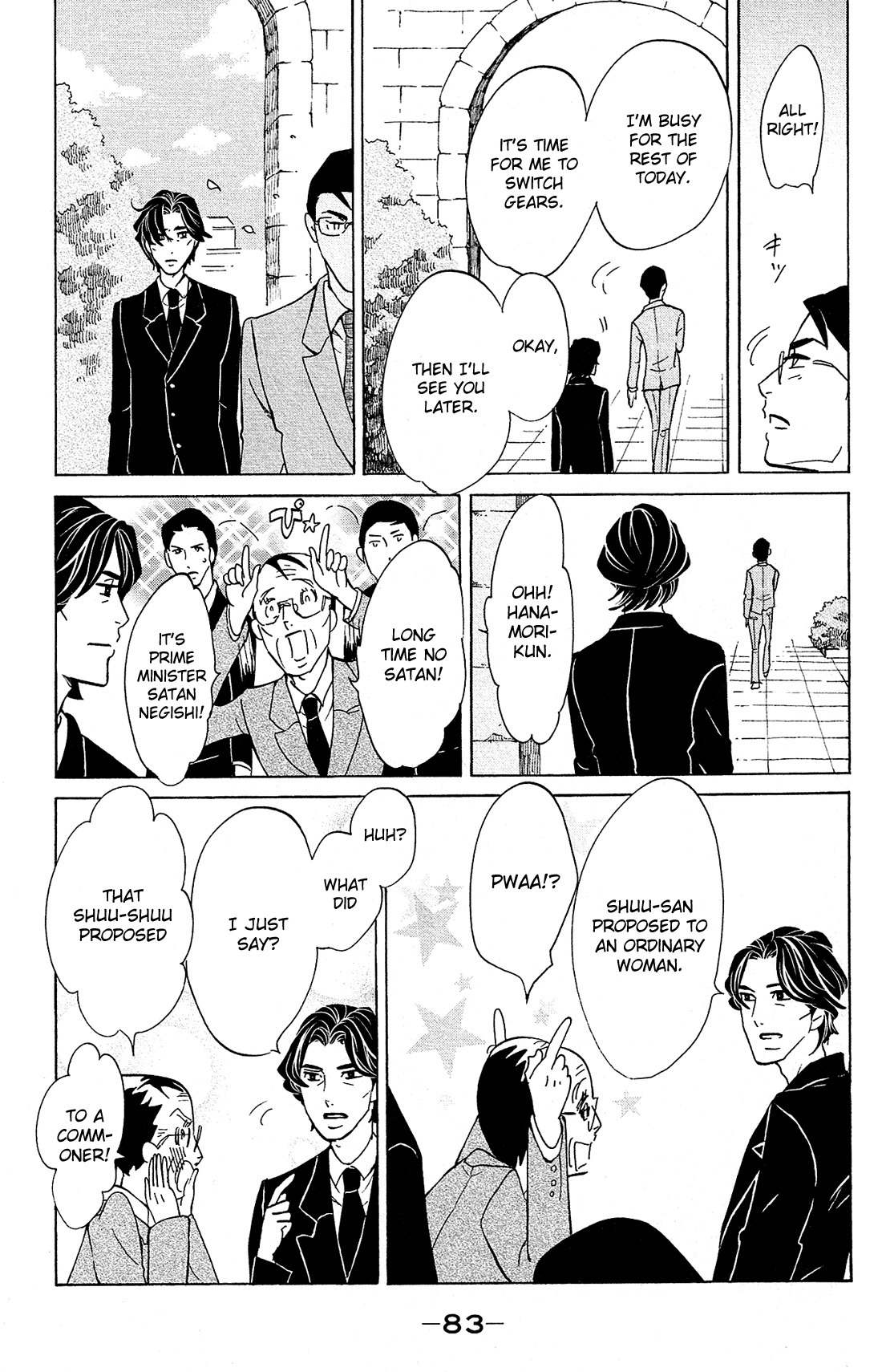 Kuragehime Chapter 80 page 20 - Chapter 80: Shall We Marry?