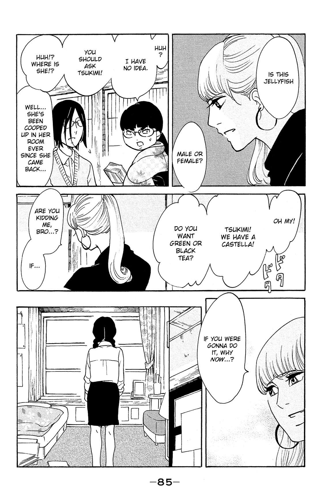 Kuragehime Chapter 80 page 22 - Chapter 80: Shall We Marry?