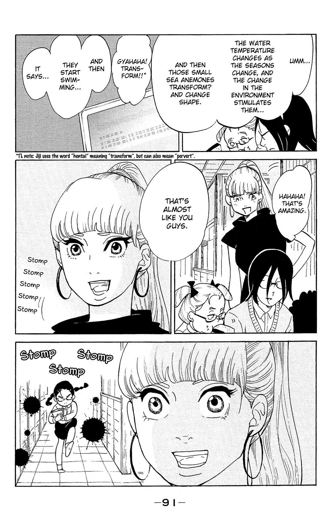 Kuragehime Chapter 80 page 28 - Chapter 80: Shall We Marry?
