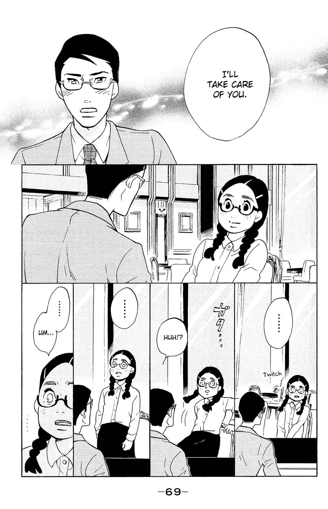 Kuragehime Chapter 80 page 6 - Chapter 80: Shall We Marry?