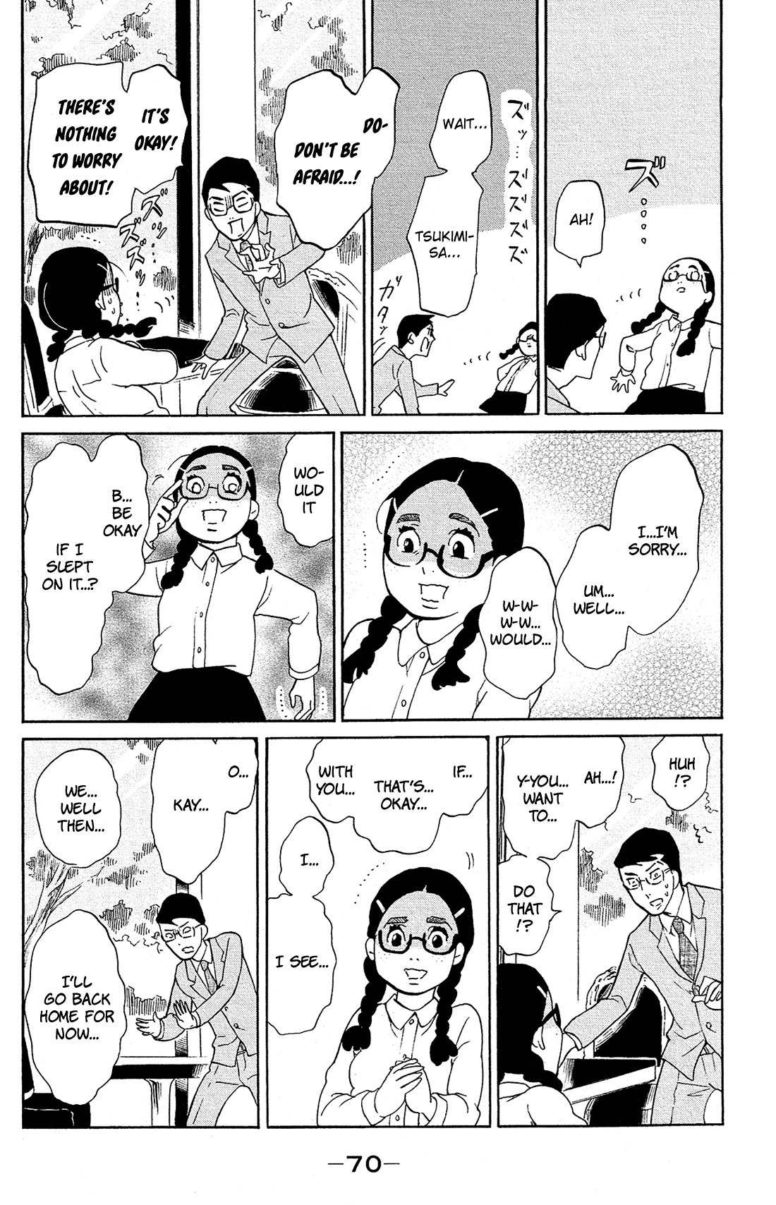 Kuragehime Chapter 80 page 7 - Chapter 80: Shall We Marry?