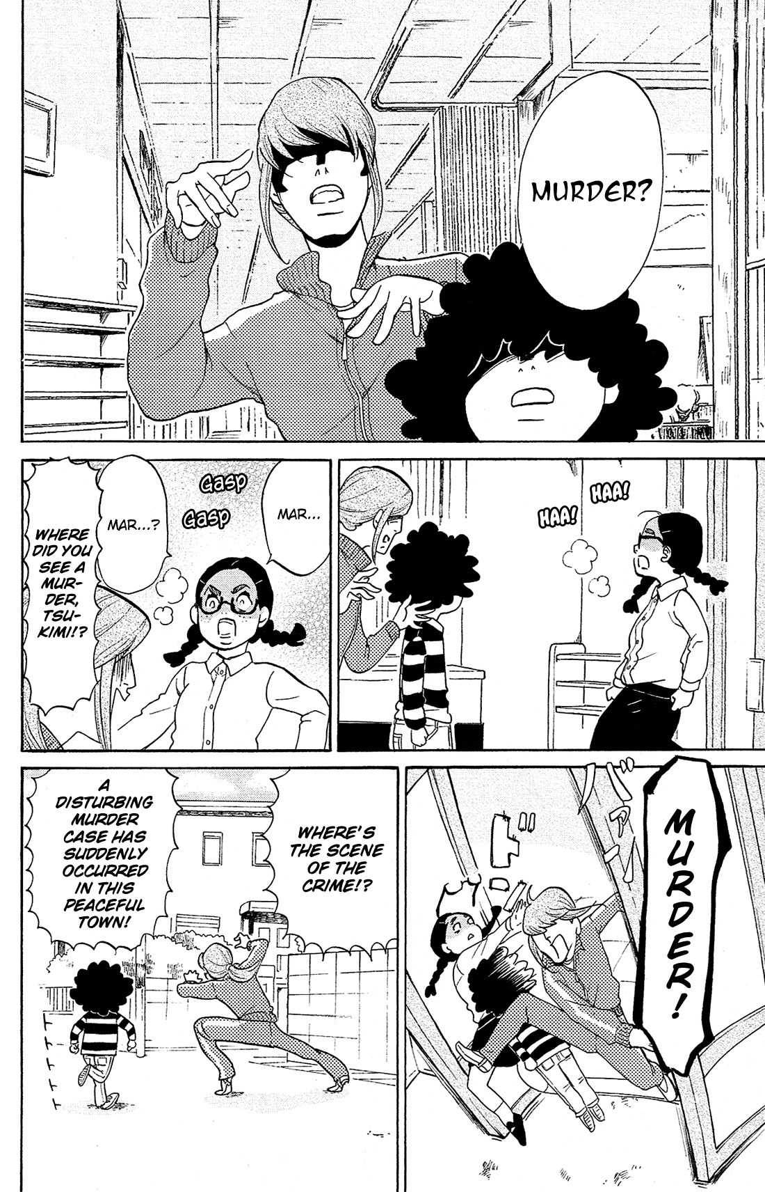 Kuragehime Chapter 80 page 9 - Chapter 80: Shall We Marry?