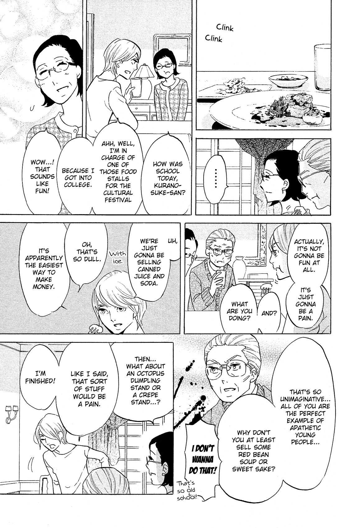 Kuragehime Chapter 81.5 page 12 - Chapter 81.5: Cross-dressing Eve