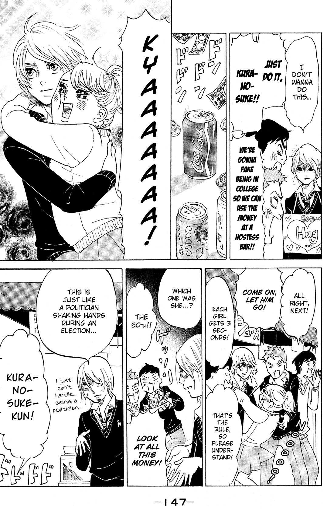 Kuragehime Chapter 81.5 page 20 - Chapter 81.5: Cross-dressing Eve