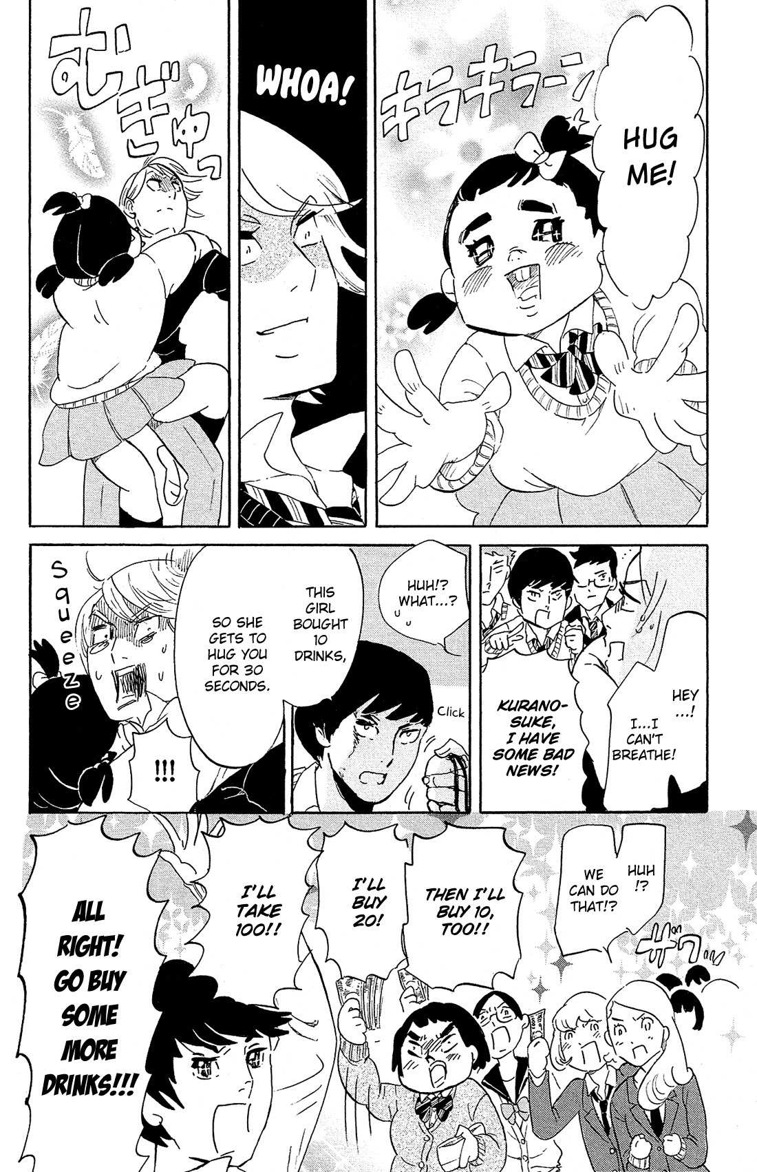 Kuragehime Chapter 81.5 page 21 - Chapter 81.5: Cross-dressing Eve