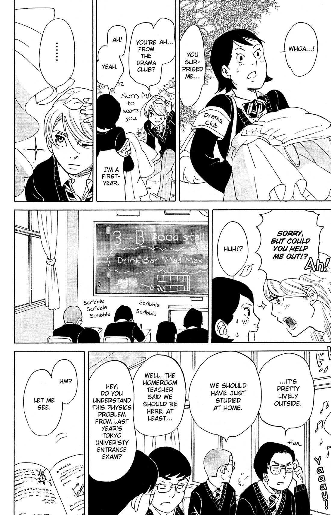 Kuragehime Chapter 81.5 page 23 - Chapter 81.5: Cross-dressing Eve