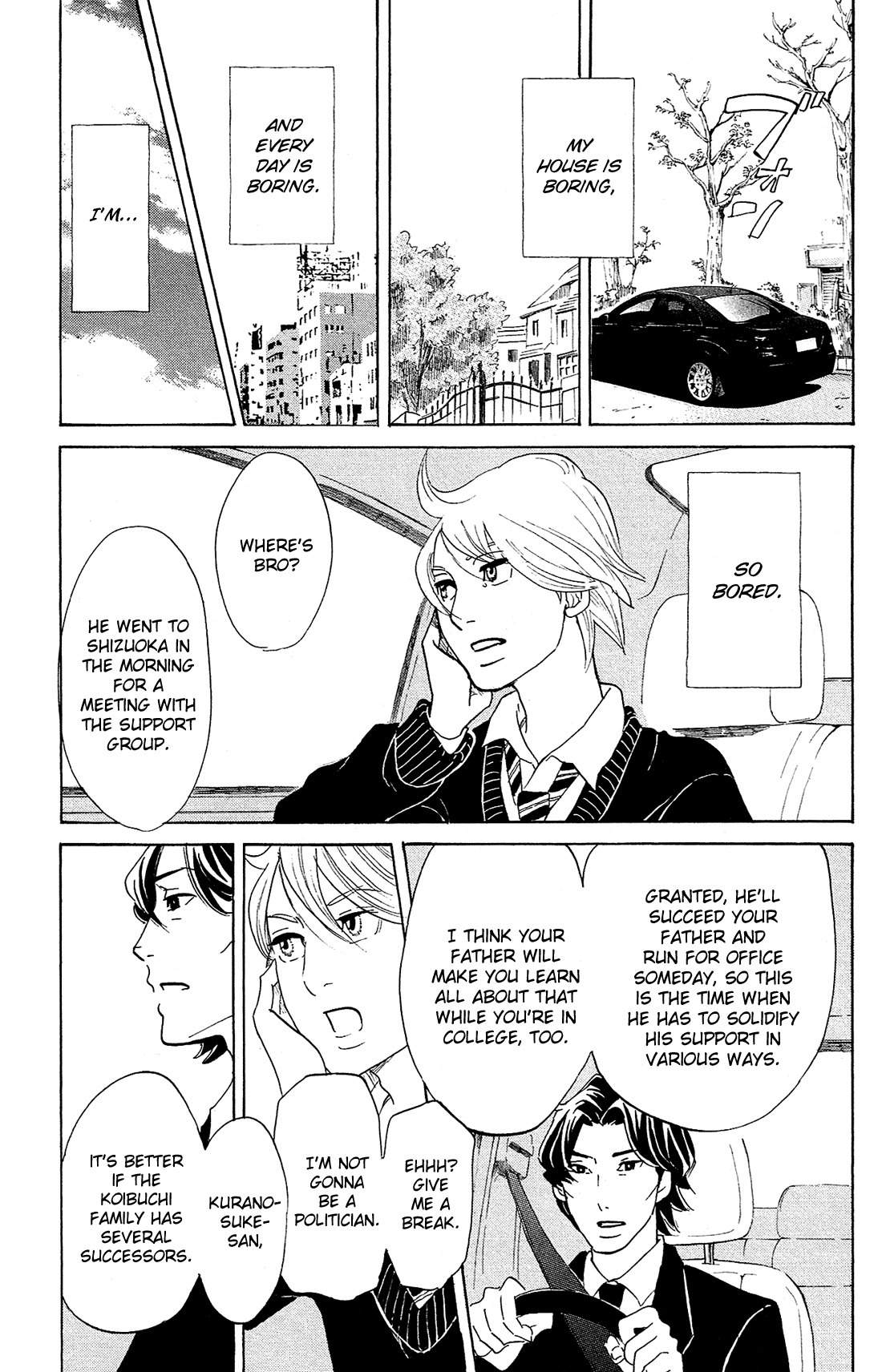 Kuragehime Chapter 81.5 page 6 - Chapter 81.5: Cross-dressing Eve