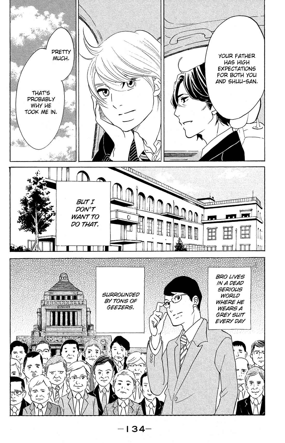 Kuragehime Chapter 81.5 page 7 - Chapter 81.5: Cross-dressing Eve