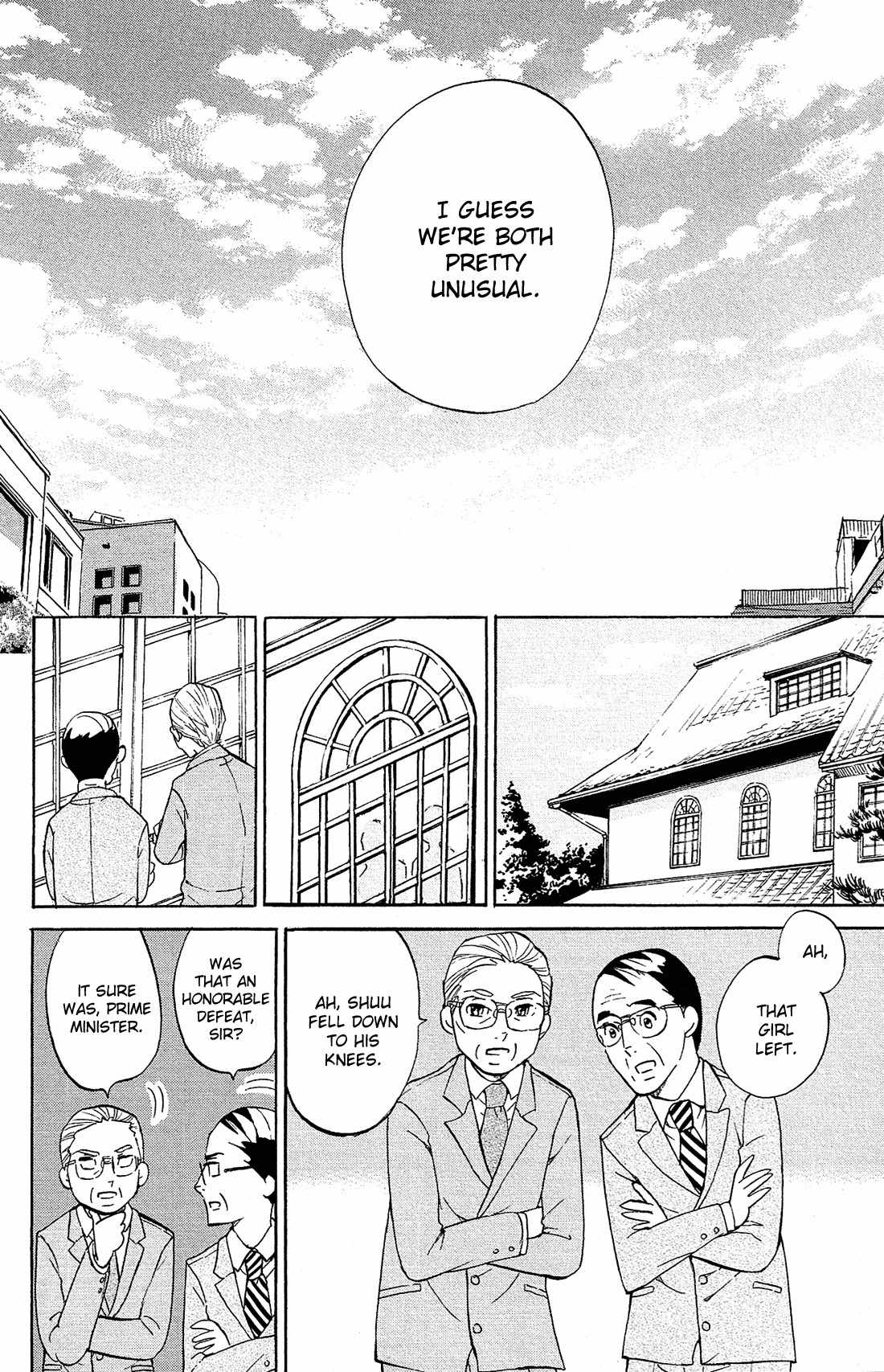 Kuragehime Chapter 81 page 21 - Chapter 81: Innocent Koibuchi Boys