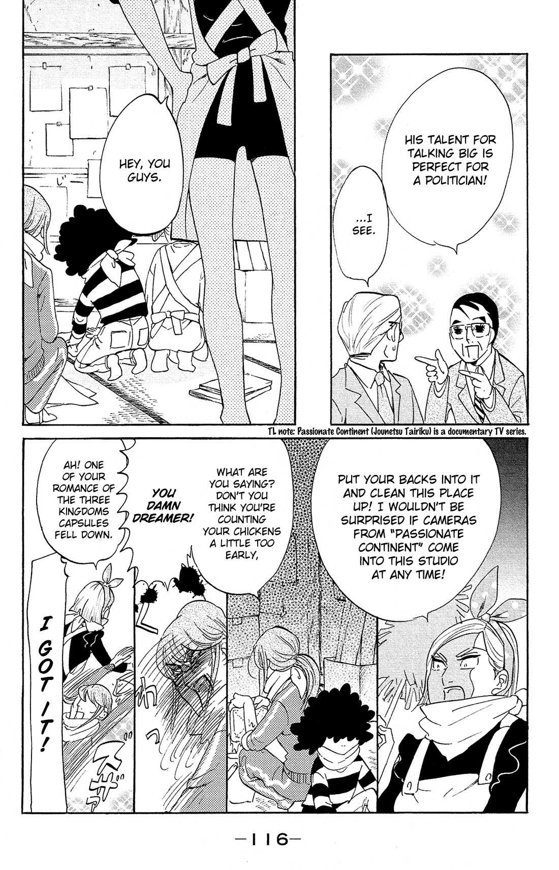 Kuragehime Chapter 81 page 23 - Chapter 81: Innocent Koibuchi Boys